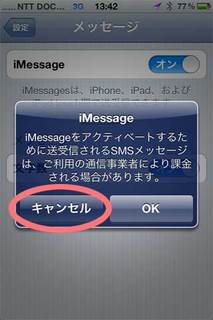 imessage.jpg